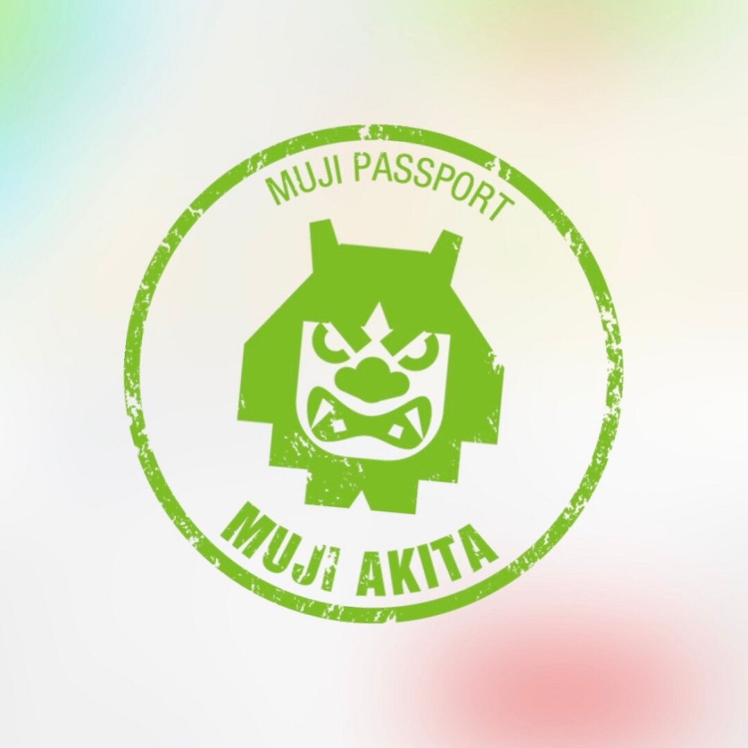 秋田山王】無印良品のアプリ「MUJI passport」｜ 無印良品